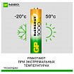 Батарейки аккумуляторные GP ReEnergy Ni-Mh мизинчиковые КОМПЛЕКТ 2 шт., ААА (HR03), 950 mAh, 100AAAHCRGY, 100AAAHCRGY-2CR