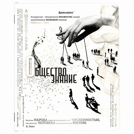 Тетради предметные, КОМПЛЕКТ 12 ПРЕДМЕТОВ, 48 л., матовая ламинация, BRAUBERG, "BLACK&WHITE", 404835