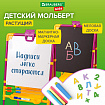 Мольберт растущий для мела/магнитно-маркерный, 53х46 см, BRAUBERG "NIKA KIDS", РОЗОВЫЙ, 238050