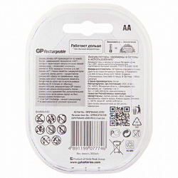 Батарейки аккумуляторные Ni-Mh пальчиковые КОМПЛЕКТ 2 шт. АА (HR6) 2650 mAh, GP, 270AAHC-2DECRC2