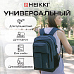Рюкзак HEIKKI CONCORDANCE (ХЕЙКИ) универсальный, отделение для ноутбука, синий, 47x32x15 см, 273893