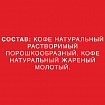 Кофе растворимый NESCAFE "Classic" 900 г, 12397458