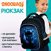 Рюкзак SNOOBAG (СНУБЭГ) FLOSSY, 2 отделения, 3 кармана, "Гонки", объемный дизайн, 40х28х18 см, 274442