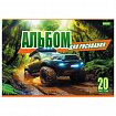 Альбом для рисования А4, 20 л., скоба, обложка офсет, HATBER ECO, 205х290 мм, "Внедорожники" (5 видов), 095584, 20А4C