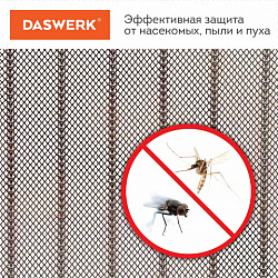 Москитная сетка дверная на магнитах 100х210 см, антимоскитная, коричневая, DASWERK (ДАСВЕРК), 607986