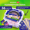 Глина полимерная запекаемая, НАБОР 36 цветов по 20 г, с аксессуарами в кейсе, BRAUBERG ART, 271164