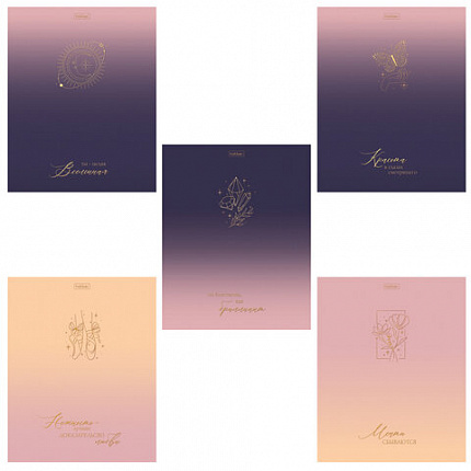 Тетрадь А5 48 л., HATBER, скоба, клетка, матовая ламинация, 3D-фольга, Золотые моменты (микс), 090125, 48Т5лофВ1