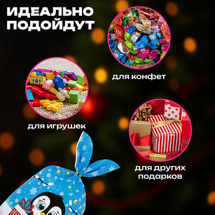 Пакетик подарочный НАБОР 35 штук, новогодний, 13,8х23 см, с зажимами, полиэтилен, ЗОЛОТАЯ СКАЗКА, 592423