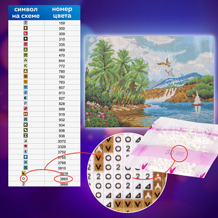 Картина стразами (алмазная мозаика) 30х40 см, ОСТРОВ СОКРОВИЩ "Солнце южного моря", без подрамника, 662567