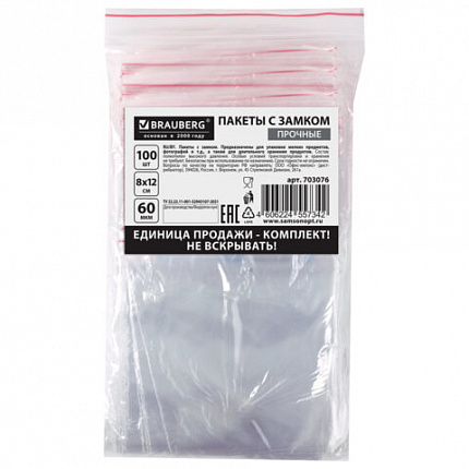 Пакеты "зиплок" zip lock ПРОЧНЫЕ, комплект 100 шт., 80х120 мм, ПВД, 60 мкм., BRAUBERG, 703076