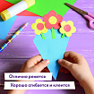 Цветная бумага А4 офсетная, 24 листа, 8 цветов, в папке, ЮНЛАНДИЯ, 200х283 мм, "Котенок", 115168