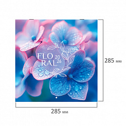 Календарь настенный перекидной 2026 г., BRAUBERG, 12 листов, 28,5х28,5 см, "Floral", 116939