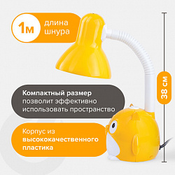 Настольная лампа / светильник SONNEN OU-603, на подставке, цоколь Е27, "Сова", желтый, 236673
