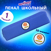 Пенал ЮНЛАНДИЯ ЮНИОР, 1 отделение, полиэстер, аппликация, "Basketball", 20х6х4 см, 273798