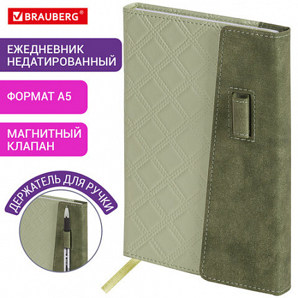 Ежедневник недатированный А5 145х215 мм, BRAUBERG "Stitch", под кожу, магнит, 160 л., оливковый, 116588