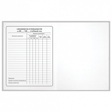 Дневник 1-4 класс 48 л., гибкая обложка, ЮНЛАНДИЯ, выборочный лак, с подсказом, "Девочка", 106590