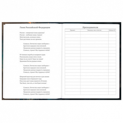 Дневник 5-11 класс 48 л., гибкая обложка, BRAUBERG, глянцевая ламинация, с подсказом, "Cat", 107181