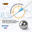 Ручки шариковые BIC "Cristal Up Fun", НАБОР 4 ЦВЕТА (салатовый, розовый, фиолетовый, голубой), узел 1 мм, линия 0,32 мм, блистер, 949870