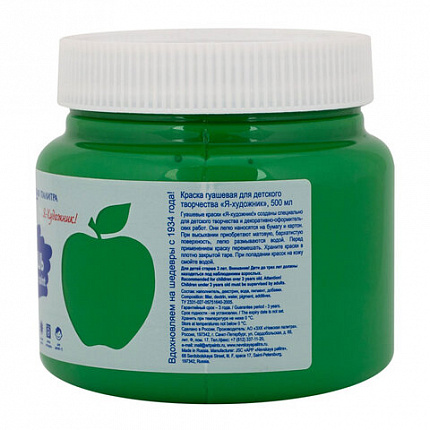 Гуашь "Я - Художник!" Невская Палитра, банка 500 мл, зеленая светлая, 23024717
