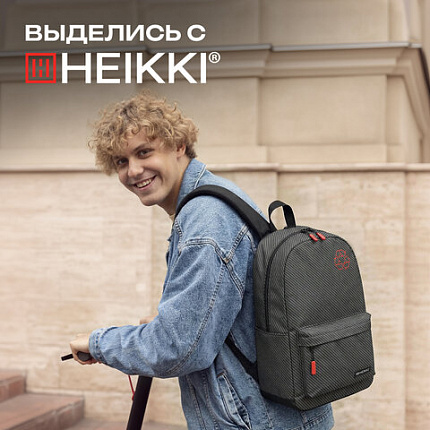Рюкзак HEIKKI ENERGETIC (ХЕЙКИ) универсальный, эргономичный, "Recycle", черно-серый, 43х30х16 см, 272532