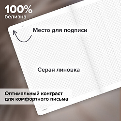 Тетрадь А4 96 л. BRAUBERG, на сшивке с корешком, клетка, обложка картон, "Classic", 405283