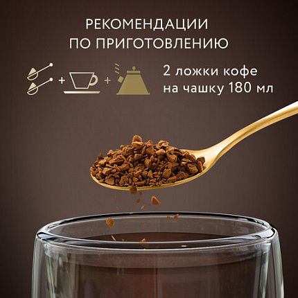 Кофе растворимый JARDIN "Guatemala Atitlan" 150 г, сублимированный, 1016-14