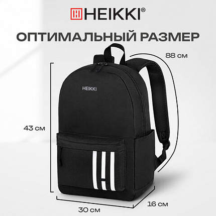 Рюкзак HEIKKI ENERGETIC (ХЕЙКИ) универсальный, эргономичный, "Strips", черный, 43х30х16 см, 273860