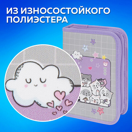 Пенал ПИФАГОР, 1 отделение, 2 откидные планки, полиэстер, 20х14 см, "Cats selfie", 273477