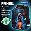 Ранец BRAUBERG PREMIUM, 2 отделения, с брелоком, "Дымящая машина", объемный дизайн, 38х29х16 см, 273103