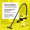 Пылесос хозяйственный KARCHER WD 3 P, мусоросборник 17 л, мощность 1000 Вт, желтый, 1.628-170.0