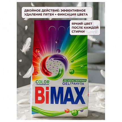 Стиральный порошок-автомат 3 кг, BIMAX "Color", 2519-1АХ