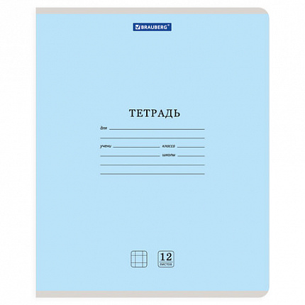 Тетрадь 12 л. BRAUBERG "КЛАССИКА NEW", клетка, обложка картон, АССОРТИ (5 видов), 105682
