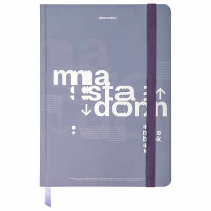 Блокнот с резинкой в клетку 96 л., А5 145х203 мм, твердая обложка, BRAUBERG, "Моноколор", 116318