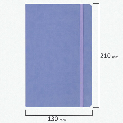 Скетчбук, слоновая кость 140 г/м2 130х210 мм, 80 л., КОЖЗАМ, резинка, BRAUBERG ART CLASSIC, пастель сиреневый, 116879