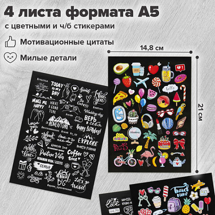 Фотоальбом 22х30 см, 24 черных листа, уголки, стикеры, ручка, клей, BRAUBERG Black Line, 880653