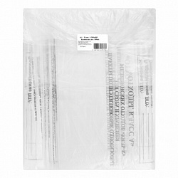 Пакеты для медицинских отходов КОМПЛЕКТ 100 шт., класс А (белые) 30 л, 50х60 см, 16 мкм, ПТП "Киль"