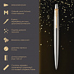 Ручка шариковая PARKER "Jotter Core Stainless Steel GT", ежедневник А5 красный, пакет, 880888