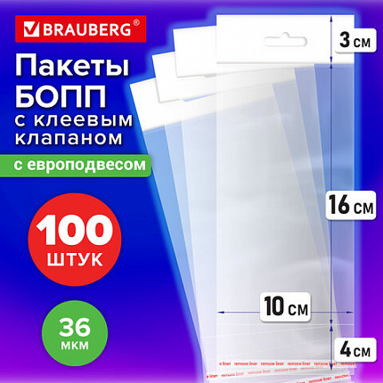 Пакеты БОПП с европодвесом, клеевым клапаном, КОМПЛЕКТ 100 штук, 10х16 + 3 + 4 см, белая подложка, BRAUBERG, 700416
