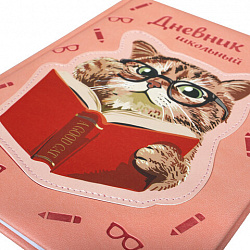 Дневник 1-11 класс 48 л., кожзам (твердая с поролоном), тиснение, аппликация, BRAUBERG, "Smart Cat", 106206