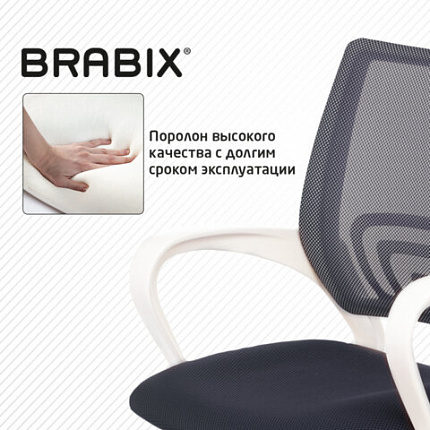 Кресло BRABIX "Fly MG-396W", с подлокотниками, пластик белый, сетка, темно-серое, 532400, MG-396W_532400
