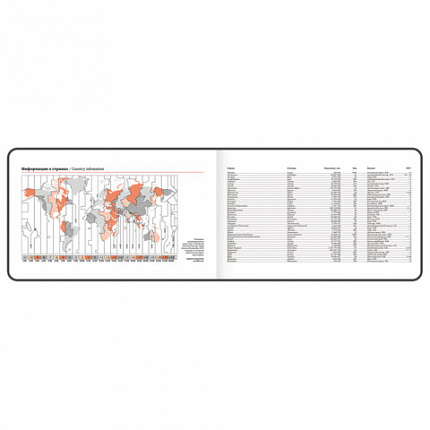 Еженедельник датированный 2026 МАЛЫЙ ФОРМАТ 105х160 мм, А6, BRAUBERG "Blaze", фольга, коричневый, 117217