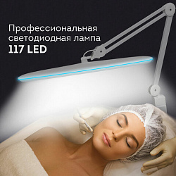 Настольная бестеневая лампа / светильник 117 светодиодов, 4 режима яркости, DASWERK (ДАСВЕРК), 237954