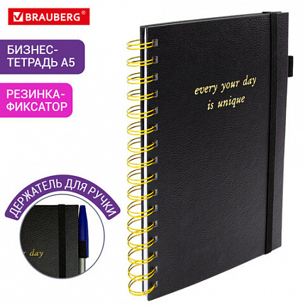 Бизнес-тетрадь на гребне А5 148х216 мм, BRAUBERG "Calipso" под кожу, резинка, клетка, 80 л., черная, 116252