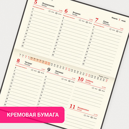 Еженедельник датированный 2026, МАЛЫЙ ФОРМАТ 95х155 мм, А6, BRAUBERG "Imperial", под кожу, синий, 117187