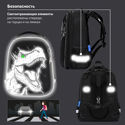 Ранец BRAUBERG SHINY, 2 отделения, с брелком, Scary dino, СВЕТЯЩИЙСЯ РИСУНОК, 38х28х14 см, 273143