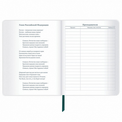 Дневник 1-11 класс 48 л., кожзам (гибкая), термотиснение, фольга, BRAUBERG, "Крутое Авто", 106912