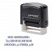 Штамп самонаборный 3-строчный ОФИСМАГ, оттиск 38х14 мм, "Printer 8051", КАССА В КОМПЛЕКТЕ, 271923