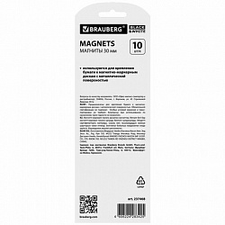 Магниты BRAUBERG "BLACK&WHITE" УСИЛЕННЫЕ 30 мм, НАБОР 10 шт., черные/белые, 237468