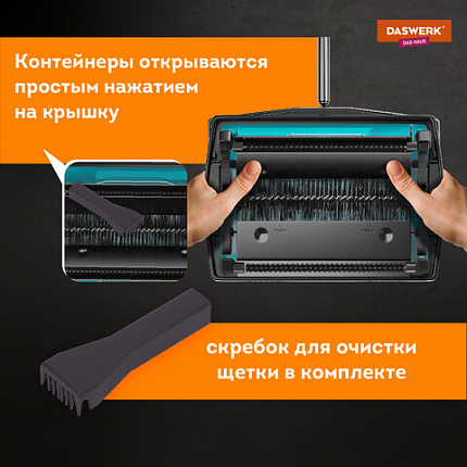 Щетка-веник-пылесос механическая, металлическая, плотная щетина на роликах, чёрно-бирюзовый, разборный, колорбокс, DASWERK, 608948