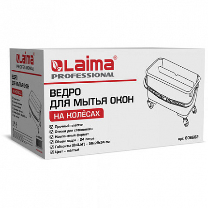 Ведро-тележка на колесах для уборки 24 л, отжим для окномоек и PVA швабр, LAIMA PROFESSIONAL, 606662